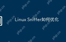 Linux Sniffer如何优化