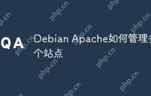 Debian Apache如何管理多个站点