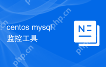 centos mysql监控工具