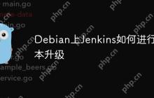 Debian上Jenkins如何进行版本升级