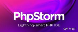 PHPStorm 中 Docker 集成功能的常见问题与配置技巧