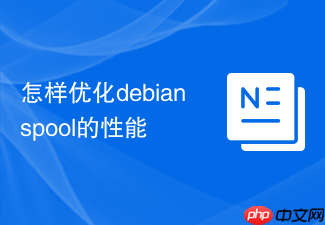 How to optimize the performance of debian spool