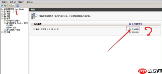 Windows美國服務器如何安裝IIS