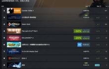 《艾尔登法环：黑夜君临》登顶Steam全球畅销排行