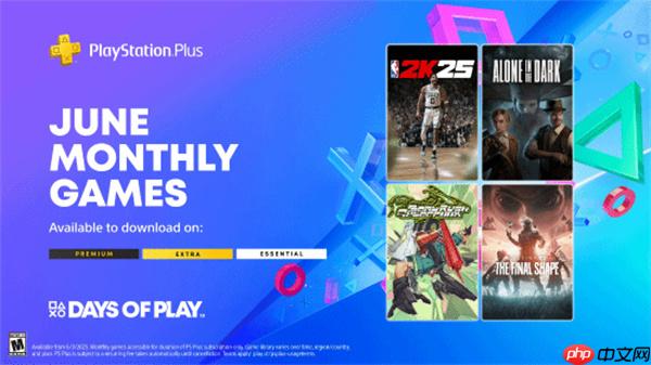 PS Plus美服6月份游戏阵容公布：《NBA 2K25》等