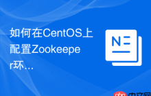 如何在CentOS上配置Zookeeper环境变量