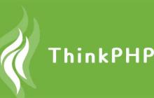 使用ThinkPHP开发GraphQL服务的方案
