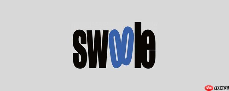 Swoole的兼容性問題：如何適配現有PHP項目？-小浪學習網