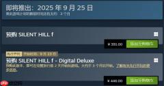 《寂静岭f》Steam开启预购：标准/豪华版售价391/446元