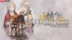 《最终幻想战略版：伊瓦利斯编年史》发售日期公布