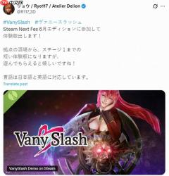 美少女动作游戏《Vany Slash》即将推出试玩版本