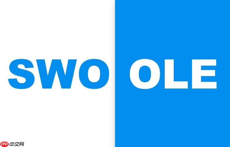 Swoole协程的原理与底层实现