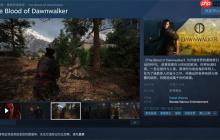 开放世界RPG《黎明行者之血》现已开放Steam商店页面