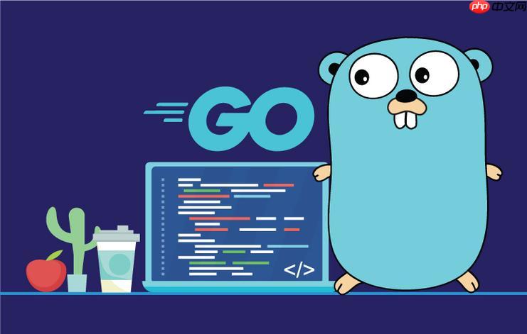 解析 Go 语言中 time 包在实现定时任务时的易错点