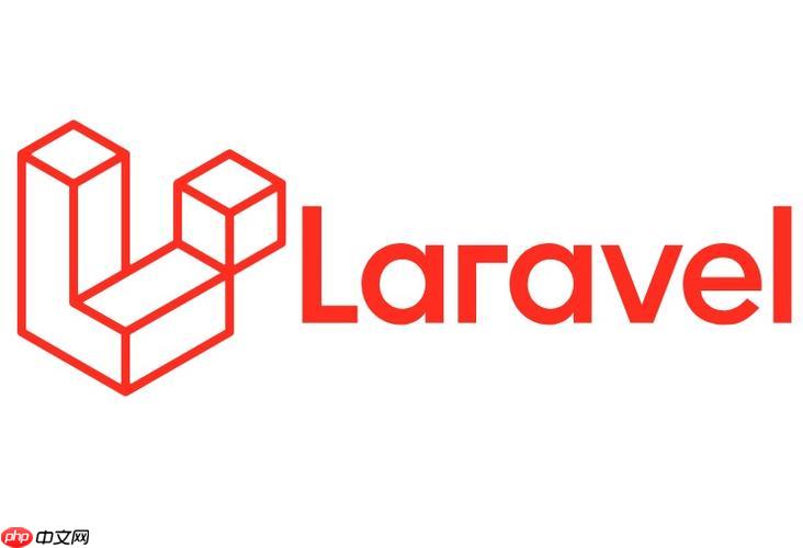 Laravel的认证系统(Authentication)如何实现?