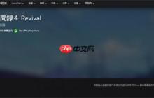 《女神异闻录4 重制版》上架Xbox商店 支持光线追踪