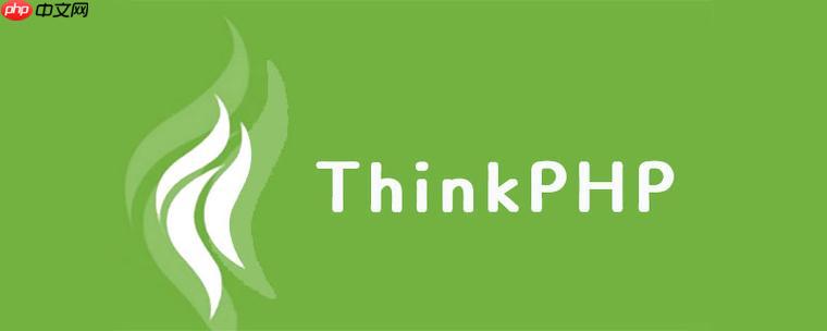 如何开发ThinkPHP的扩展包（Composer）？-小浪学习网