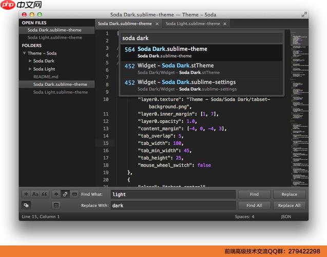 输入法与 Sublime Text 的兼容性问题处理