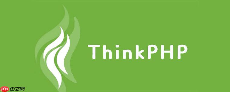 OPcache与PHP-FPM的优化配置