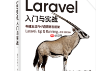 Laravel緩存（Cache）系統(tǒng)配置和使用