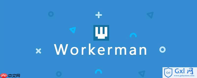 Workerman在Windows和Linux下的兼容性差异