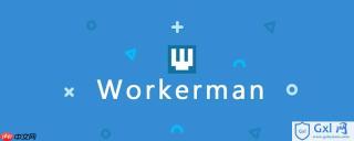 Workerman如何与Laravel/Symfony集成？