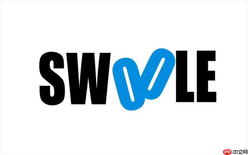 使用Swoole加速Laravel/Symfony等框架