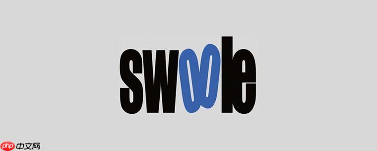 Swoole與傳統(tǒng)PHP框架的集成方案-小浪學(xué)習(xí)網(wǎng)