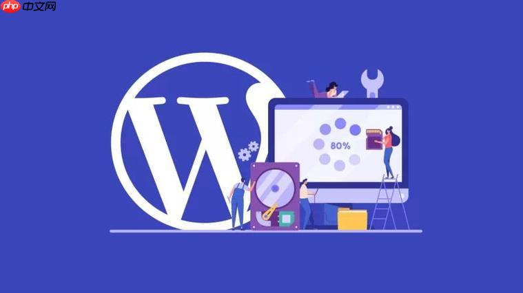 WordPress怎么创建新页面？ 快速创建WordPress页面的方法分享