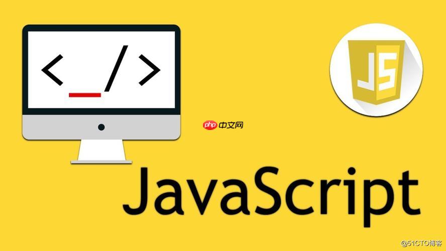 JavaScript怎样实现拖拽功能？
