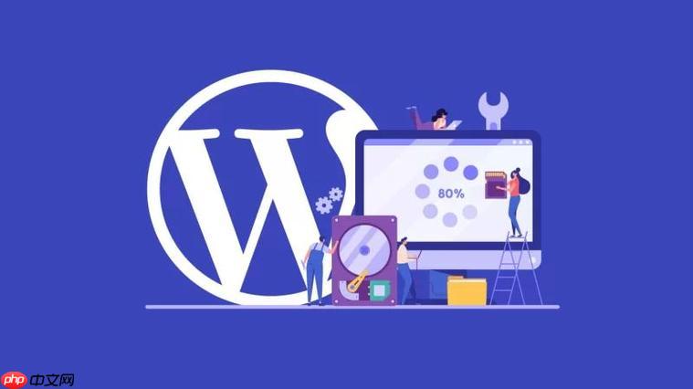 WordPress怎么备份网站内容？ WordPress网站内容备份教程
