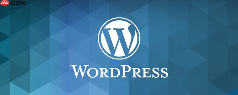 WordPress怎么修改网站标题？ 轻松修改WordPress网站标题教程