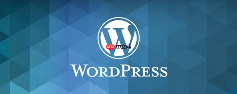 WordPress怎么修改网站标题？ 轻松修改WordPress网站标题教程