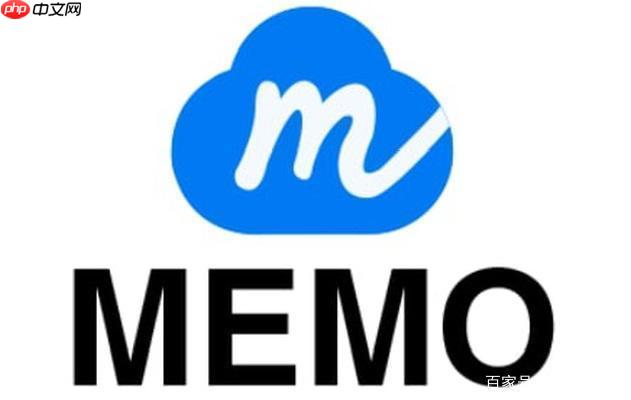 Memo AI 网页版免费下载教程