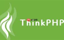 第三方登录(微信、QQ等)集成方法