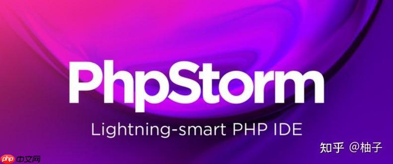 PHPStorm 对 Symfony 框架的支持在最新版本中的改进
