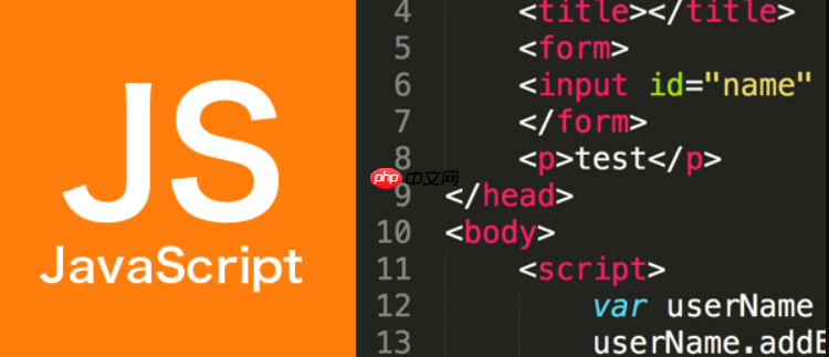 JavaScript中如何判断数据类型？