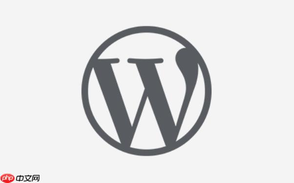 WordPress后臺登錄一直轉(zhuǎn)圈怎么處理