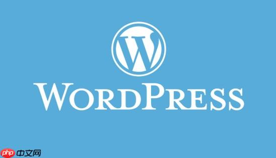 WordPress后臺登錄一直轉(zhuǎn)圈怎么處理