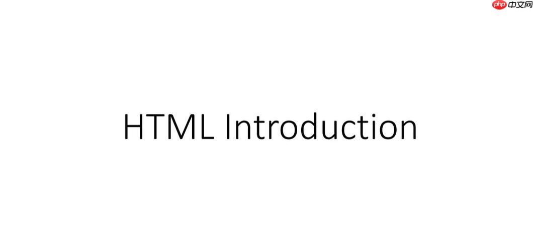 HTML怎么设置文本缩进？text-indent属性的使用技巧