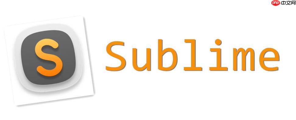 如何配置 Sublime Text 运行 Go 语言程序？