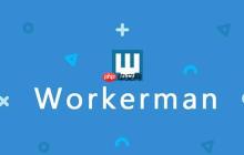 如何创建一个最简单的Workerman服务？