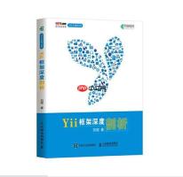 Yii框架是什么？它的主要特点有哪些？