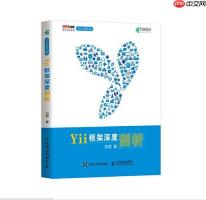 事务（Transaction）处理与并发控制
