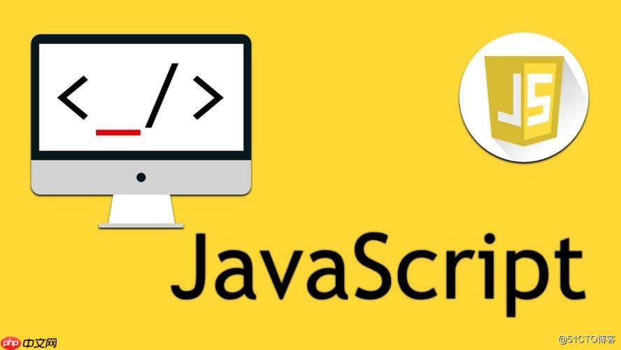 JavaScript如何修改元素内容？