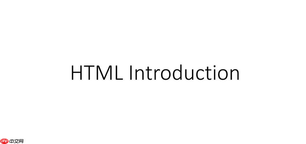 HTML怎么设置文字动画？CSS动画效果的5种实现方式