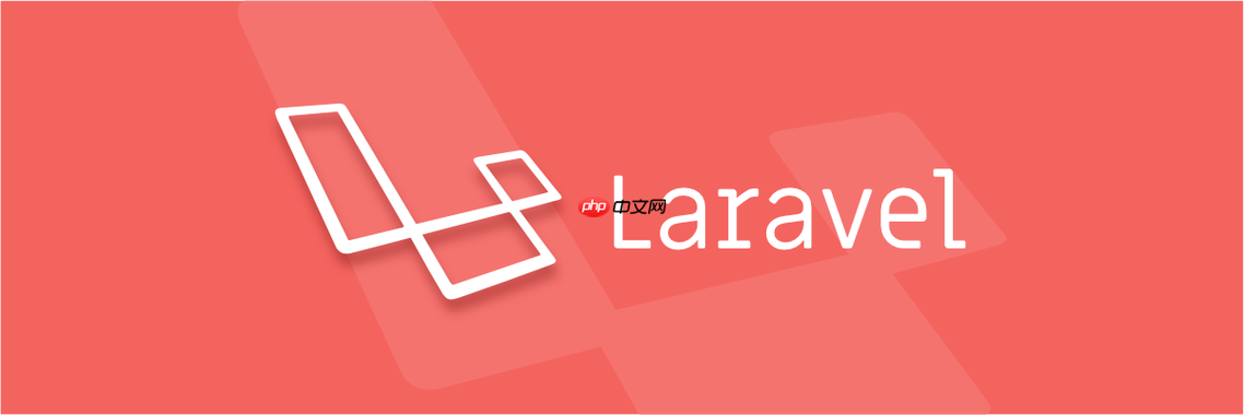 如何在Laravel API中实现分页?