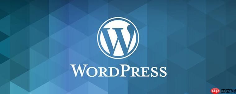 WordPress如何更新版本？ WordPress版本更新操作教程