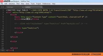 HTML/CSS 代码片段的自动生成技巧