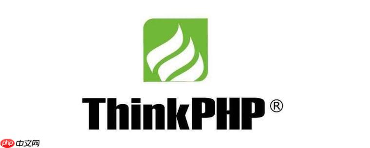 使用ThinkPHP构建RESTful API的规范